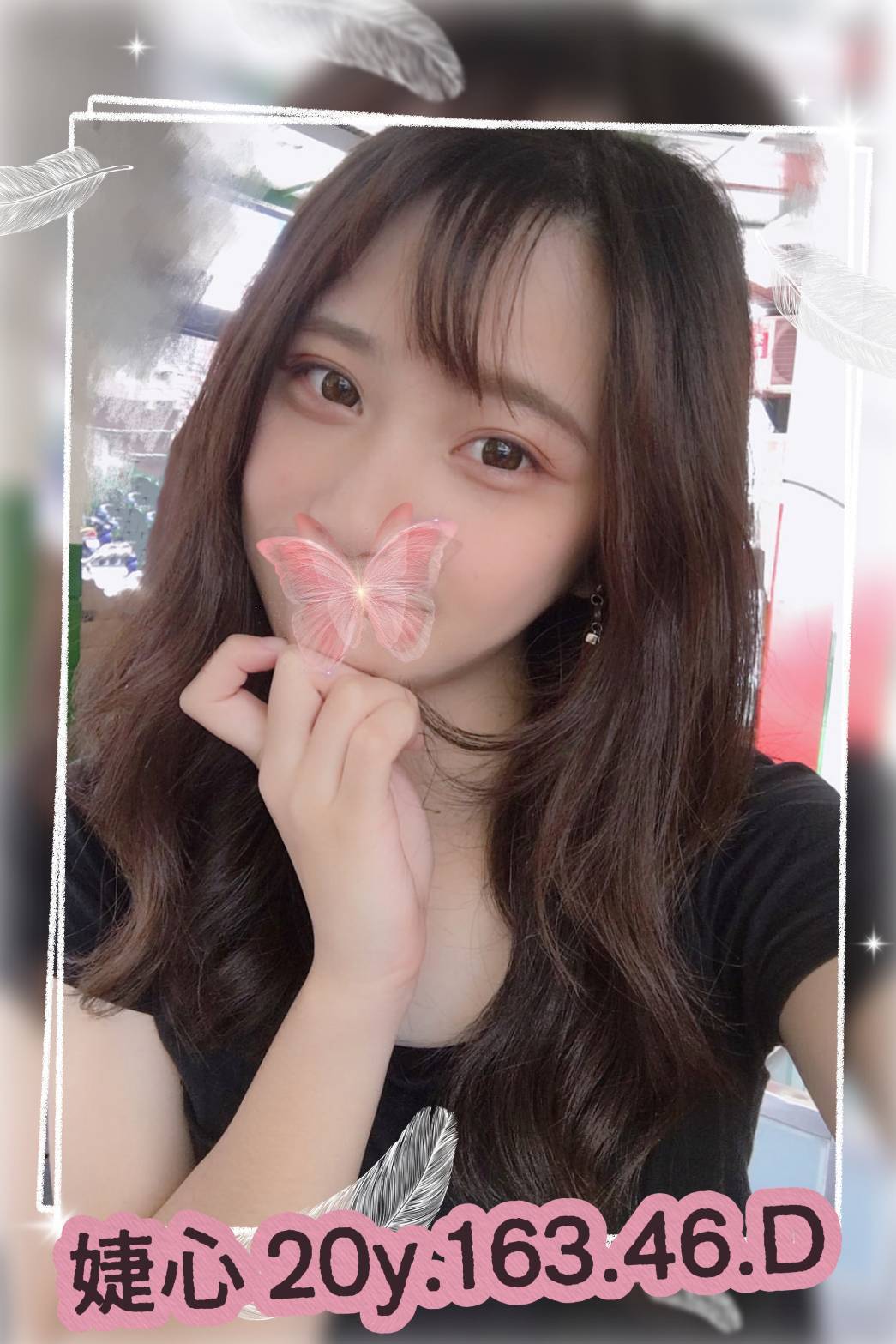 台東 女學生妹子 妃妃 氣質銀行OL